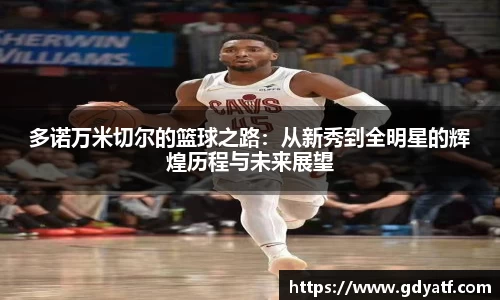 8087金沙娱场城网址